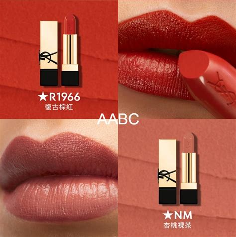 ysl 唇膏 79|ysl beauty thailand.